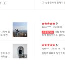 사계절슈퍼 네이버블로그