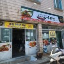 [대구맛집/중구 대신동 맛집] '수민네아귀찜'_해물찜