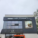 광양읍 소방서 옆 | 광양 띠아모, 장미공원, 젤라또아이스크림, 서천산책,벚꽃, 서천 근처 카페