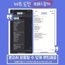 피트니스 온 | 부평 PT 고민하다 레스트 앤 피트니스 PT 상담받고 온 후기
