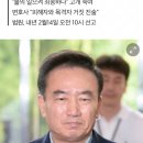 '직원 성추행' 호식이치킨 전 회장에 징역 1년6개월 구형 이미지