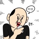 제주 성산 늦게까지 하는 신상 라운지 펍 엠엠엠 (MMM) 방문 후기