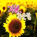 미락한식뷔페 이미지