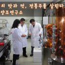 맛과멋연구소