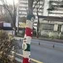 (주)나무연구소 이미지