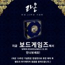 라온이벤트