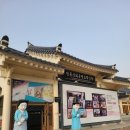 전통문화콘텐츠박물관 | 안동 전통문화콘텐츠박물관 / 안동 전통문화 VR체험, 4D영상