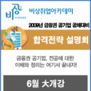 주식회사 케이에프씨 코리아