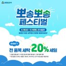 크린토피아 이미지