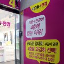 으뜸플러스 철산점 | 시력 -9에 난시까지.. 으뜸플러스안경 광명철산점에서 안경이랑 렌즈 맞추고 온 후기!