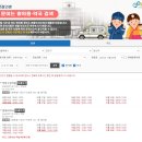 강동보건약국 이미지