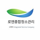 충일전기설비 | 진천공장청소｜설비청소 기름때·분진 제거 작업 후기