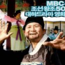 칠삭동이 이미지