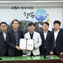 장수축산 창원일보