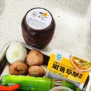 장가네장터 | 장담그는 장가네 첨가물 없이 깨끗한 전통 호박된장 택배주문 후기