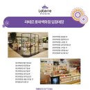 라떼르 - 남구 삼산로 288 | 라떼르