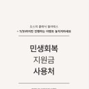 오스피클래식필라테스 - 관악구 봉천로 488 | 오스피클래식필라테스