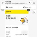 강남987호텔 네이버블로그