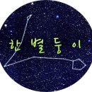 열하나