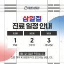 경대연합신경과의원 네이버블로그