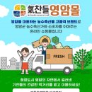 명성마케팅 서울뉴스통신