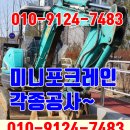 미니로이 - 동대문구 | 미니로이