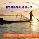 국제인권행정사 이미지