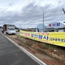 용상농원