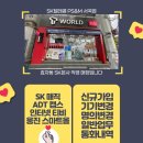 CU전주서곡점 네이버블로그