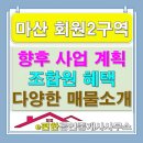 기쁨가득부동산공인중개사사무소 이미지
