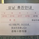 김경택한의원 이미지