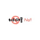 무주읍215 네이버블로그
