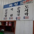 심도농약사 네이버블로그