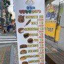 도로시 명품찹쌀꽈배기 이미지