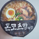 GS25 논현최강점 이미지