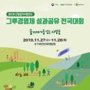 그루 - 중구 보문로 246 | 그루