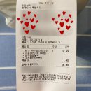 방구족발남문점