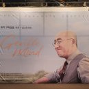 유키구라모토 피아노 연주회 이미지