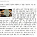 이노티안경연신내점 이미지