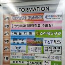 세교온누리약국 이미지