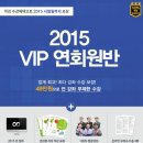 VIP 행정사 이미지