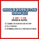 광산구-158 이미지