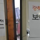 관아골식당 이미지