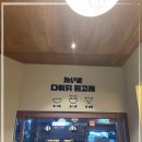 흰고래연어육회 네이버블로그