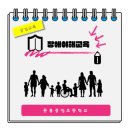 문흥중앙초교 이미지