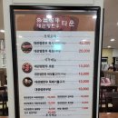 대관령한우타운 이미지