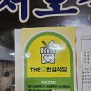 신성해장국 이미지