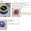 웁스케이크
