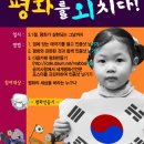 평화만들기 이미지