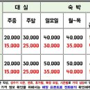 러브스토리모텔 이미지